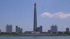 Pjöngjang Tower of Juche