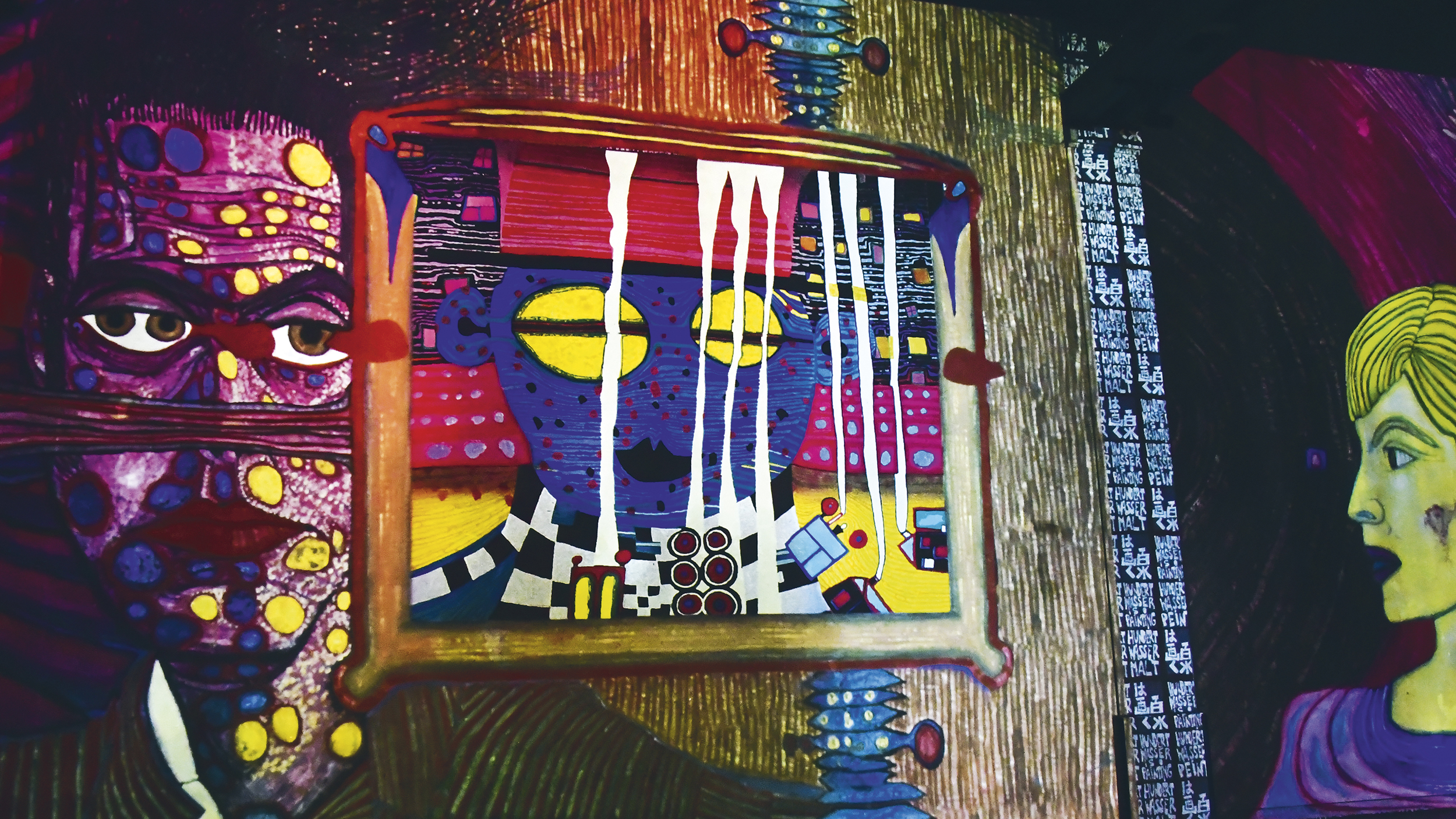 Ausschnitt einer Show des Ateliers des Lumières.