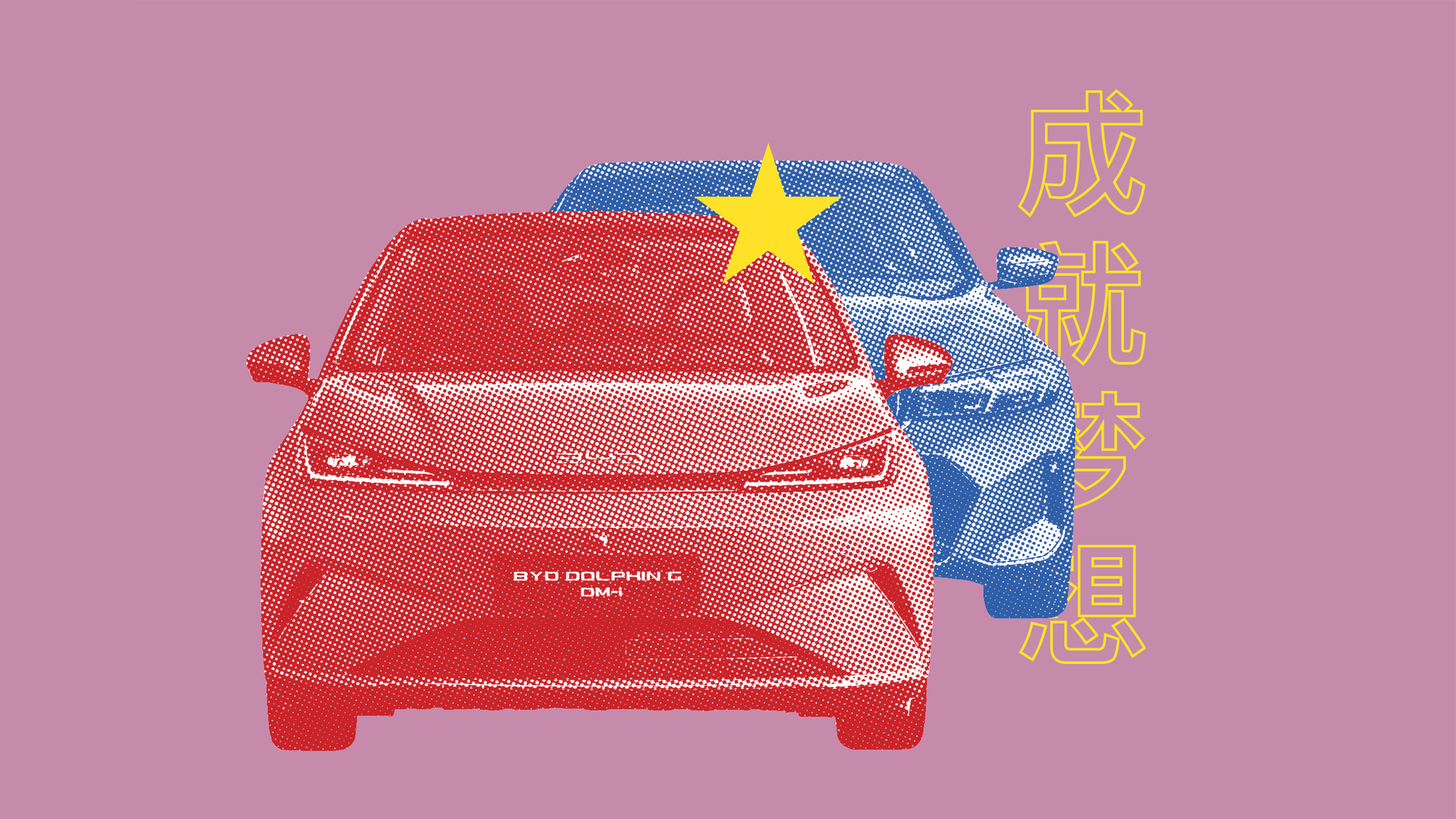 Ein illustriertes, rotes Auto aus China fährt vor einem blauen Auto aus Europa. Der Hintergrund ist rosa.