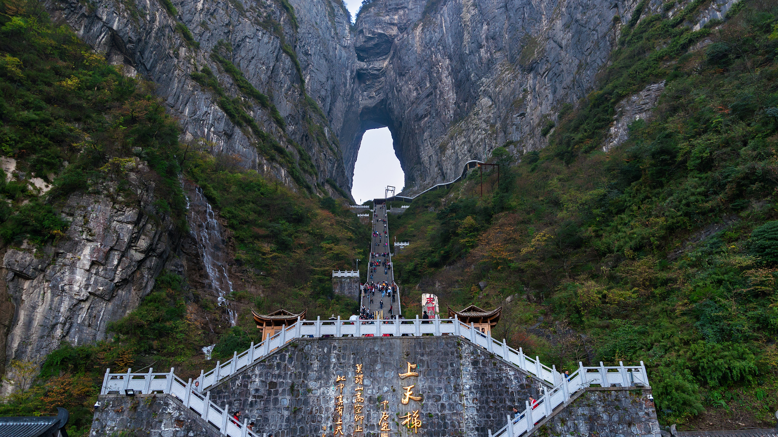 Himmelstor in Süd China