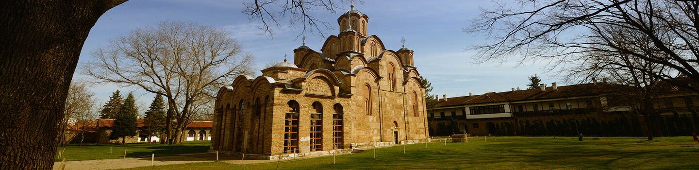 Das serbisch-orthodoxe Kloster Gračanica im Kosovo, erkennbar an seiner charakteristischen Byzantinischen Bauweise und den markanten Kuppeln, 