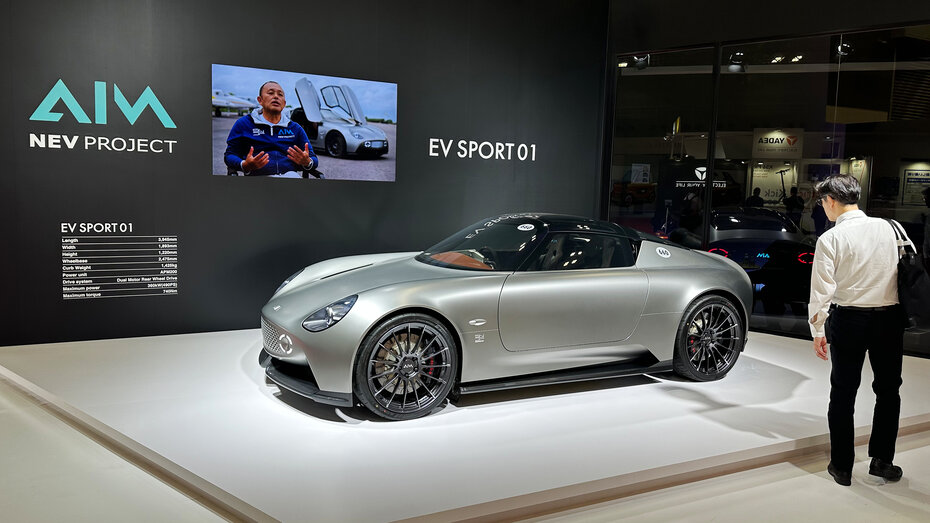 Japan Mobility Show_AIM2_CMS.jpeg